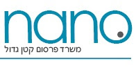 nano